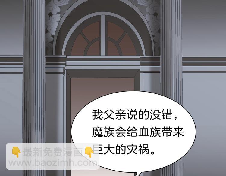 第70话  疗伤(1/2)-第73话