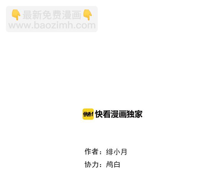 第70话  疗伤(1/2)-第73话