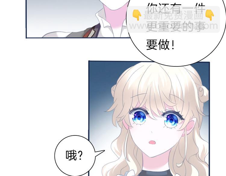 第70话  疗伤(1/2)-第73话