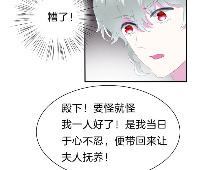 第74话  过往浮光-第77话