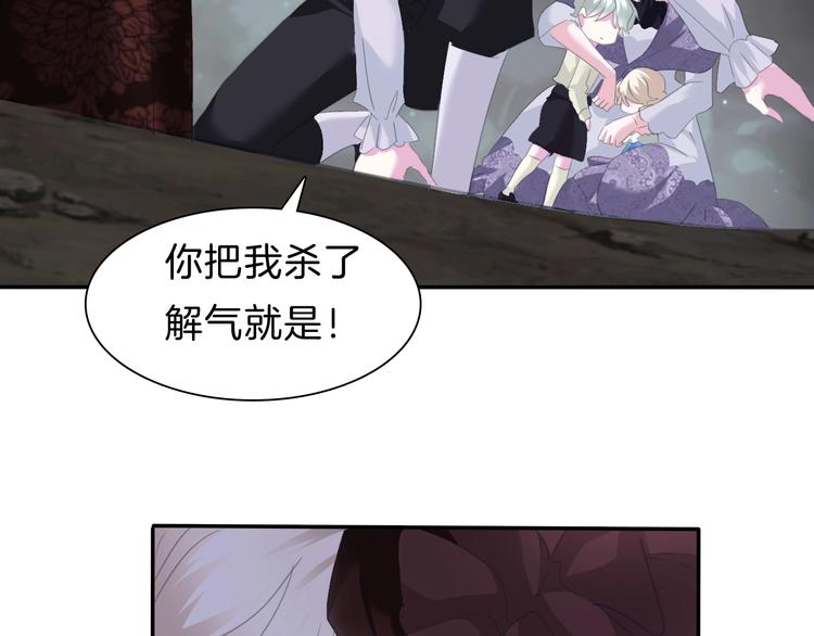 第74话  过往浮光-第77话
