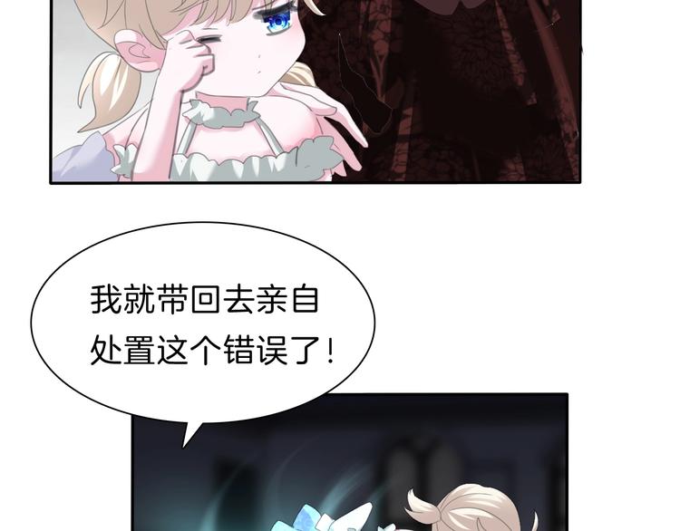 第74话  过往浮光-第77话