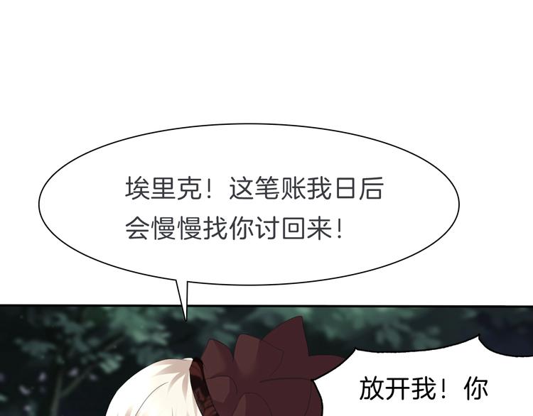 第74话  过往浮光-第77话
