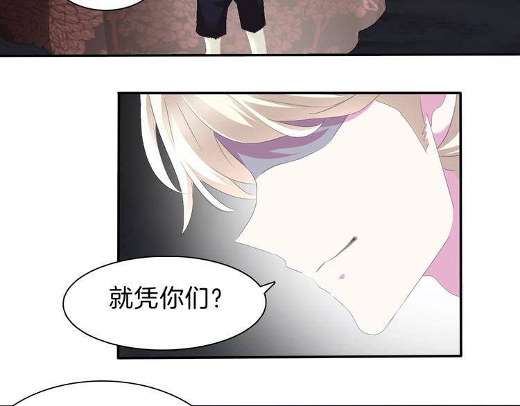 第74话  过往浮光-第77话