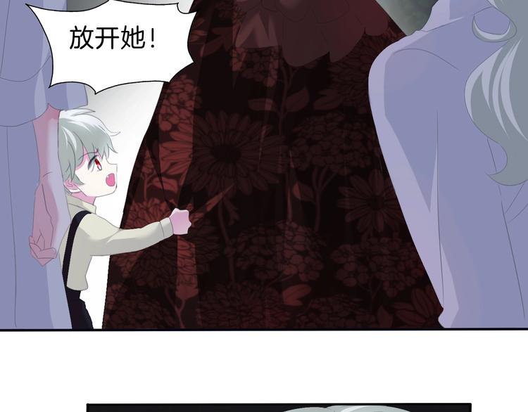 第74话  过往浮光-第77话