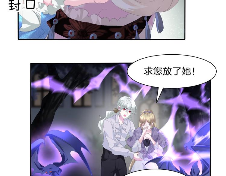 第74话  过往浮光-第77话