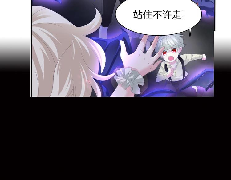 第74话  过往浮光-第77话