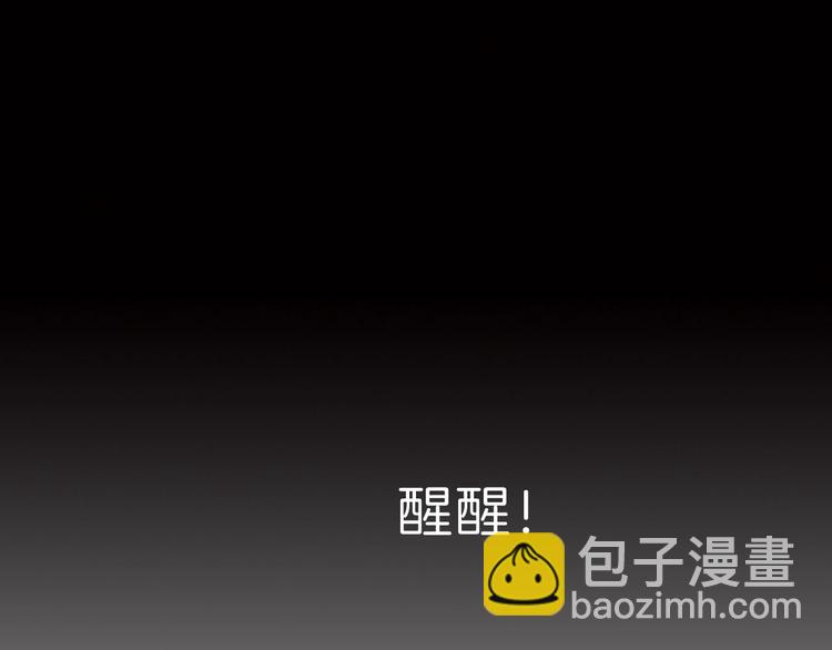 第74话  过往浮光-第77话