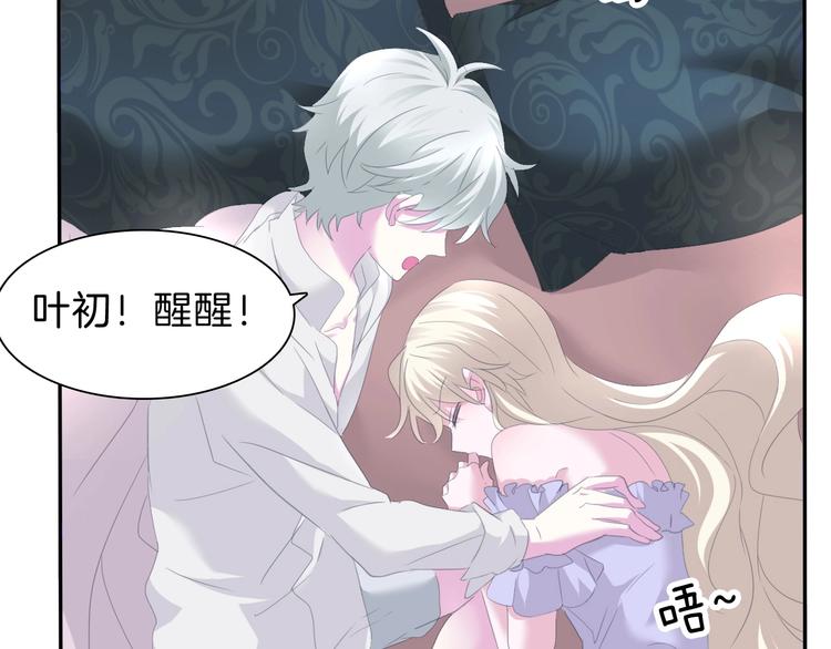 第74话  过往浮光-第77话