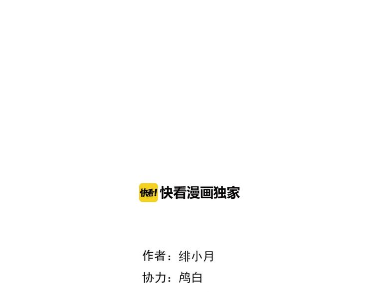 第74话  过往浮光-第77话