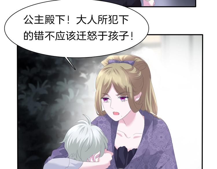 第74话  过往浮光-第77话