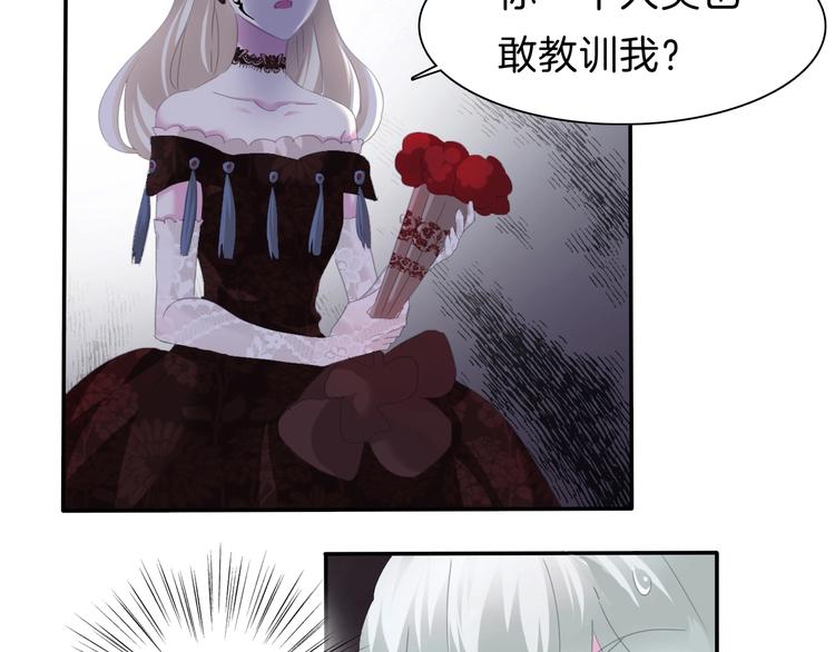 第74话  过往浮光-第77话