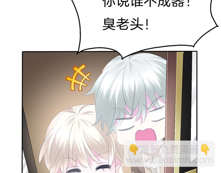 第76话 对峙-第79话