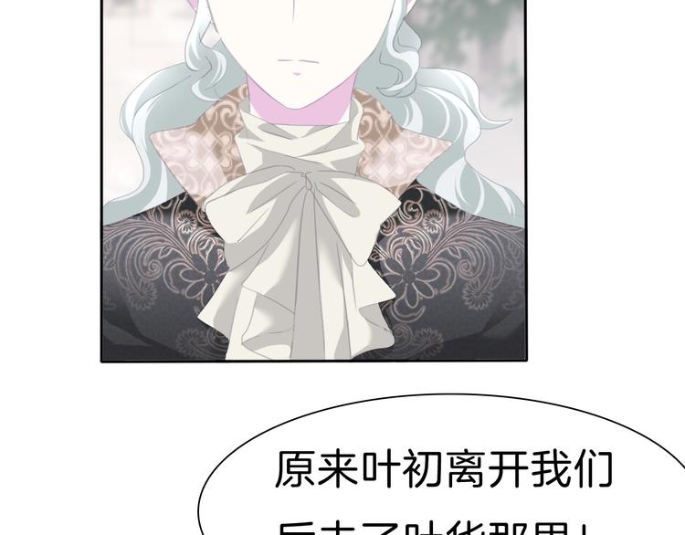 第76话 对峙-第79话