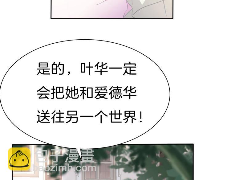 第76话 对峙-第79话