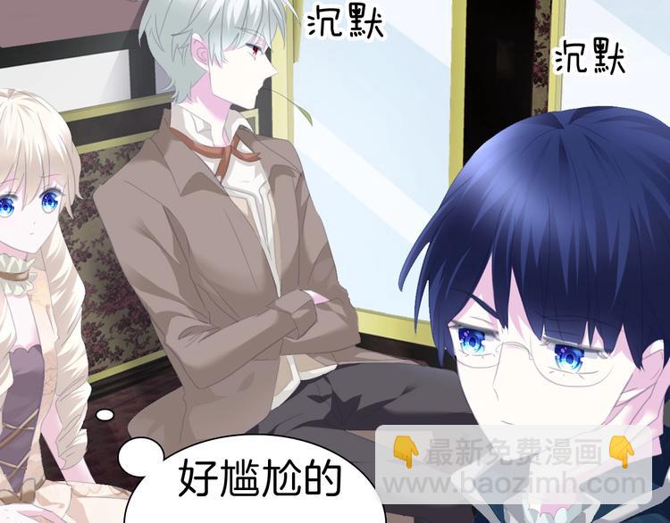 第76话 对峙-第79话