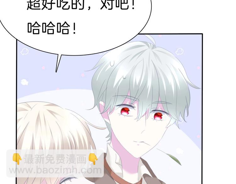 第76话 对峙-第79话