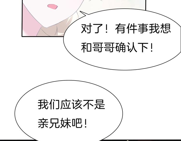 第76话 对峙-第79话