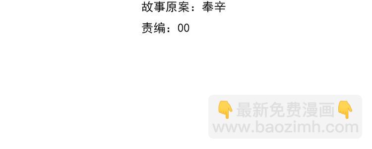 第76话 对峙-第79话