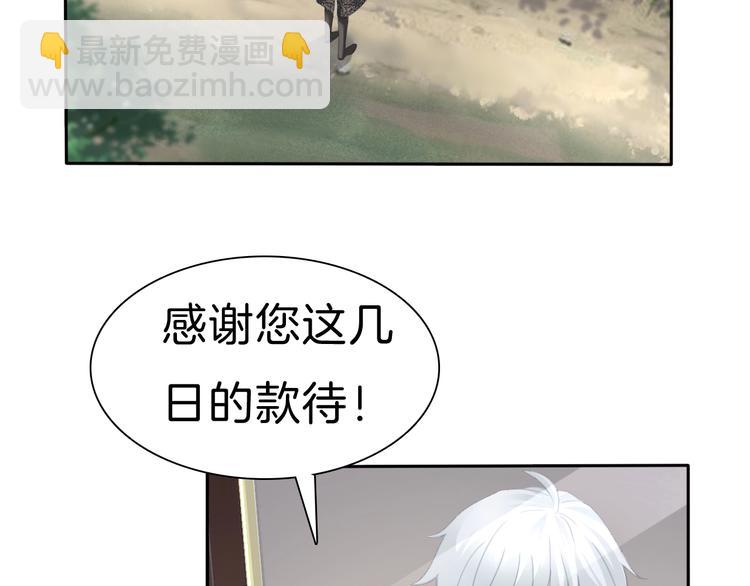 第76话 对峙-第79话