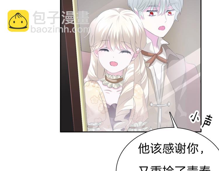 第76话 对峙-第79话