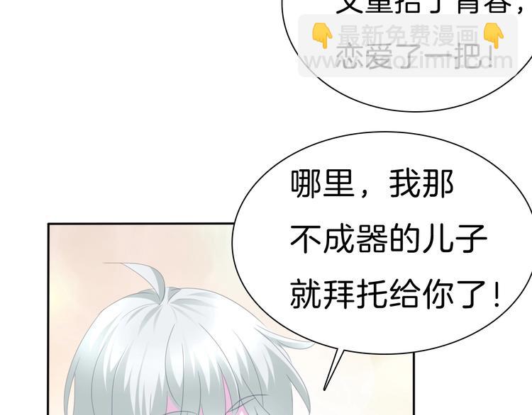 第76话 对峙-第79话