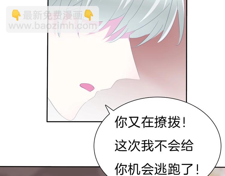 第78话  圣洁之夜-第81话