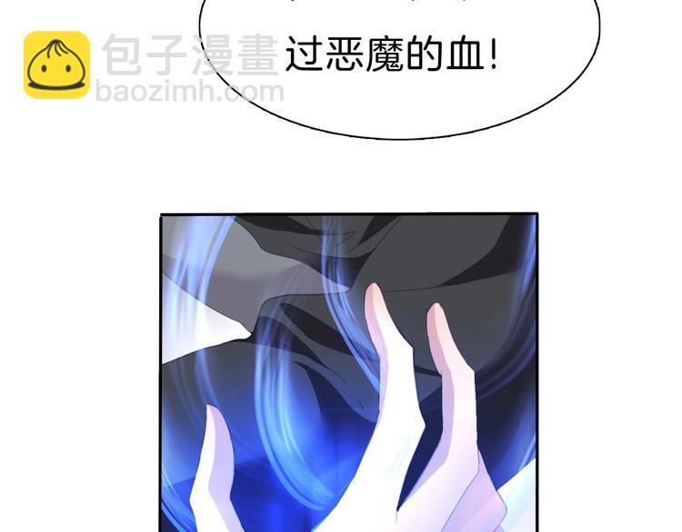 第80话  护夫狂魔(1/3)-第83话