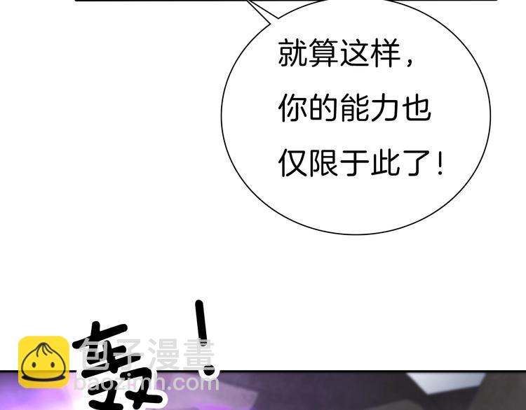 第80话  护夫狂魔(1/3)-第83话