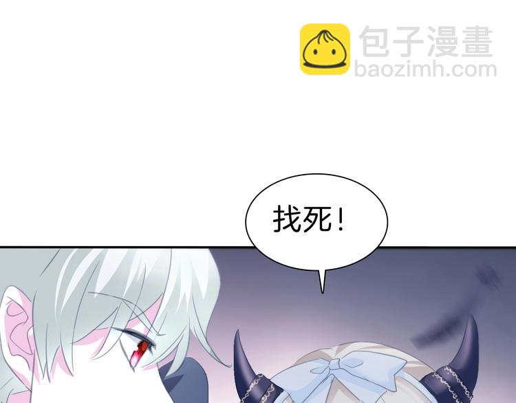 第80话  护夫狂魔(1/3)-第83话