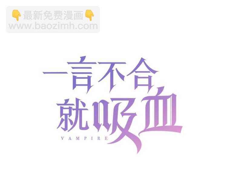 第80话  护夫狂魔(1/3)-第83话