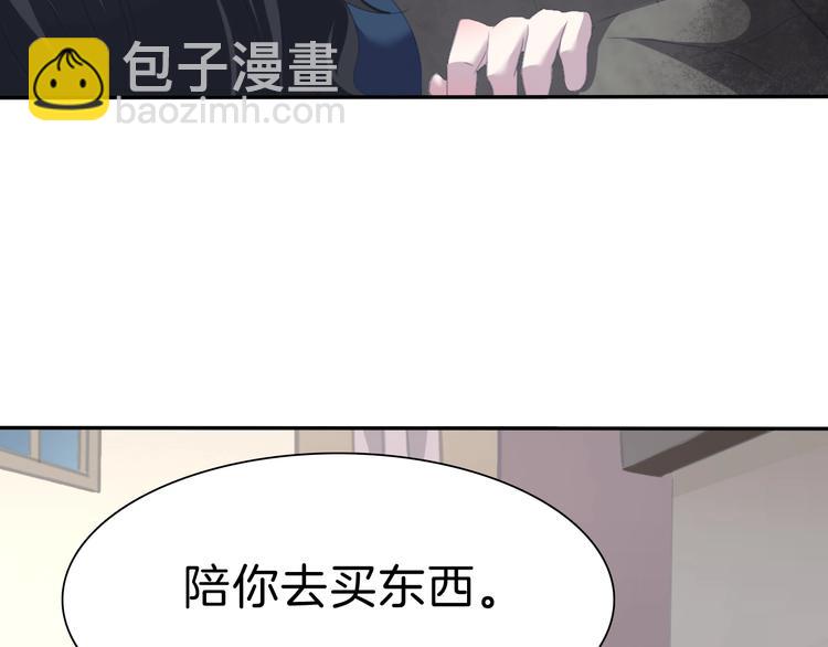 第80话  护夫狂魔(1/3)-第83话