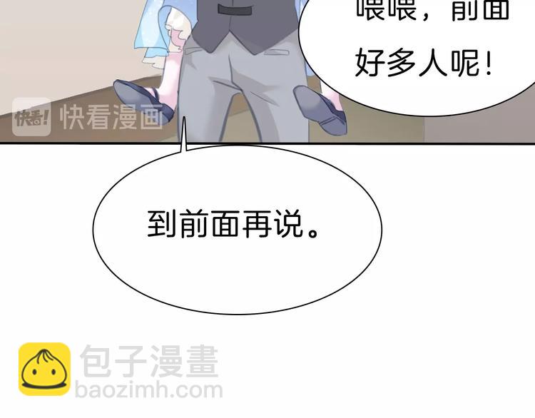 第80话  护夫狂魔(1/3)-第83话