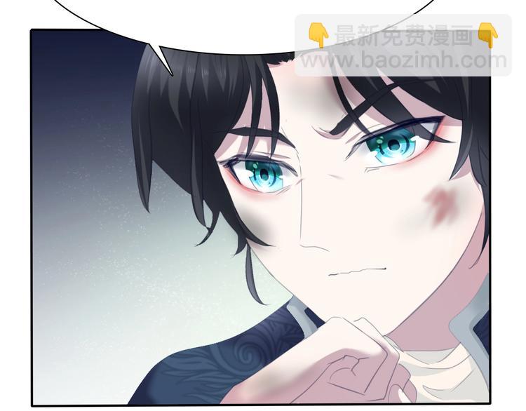 第80话  护夫狂魔(1/3)-第83话