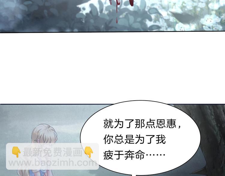 第84话  逝去的生命(1/2)-第87话