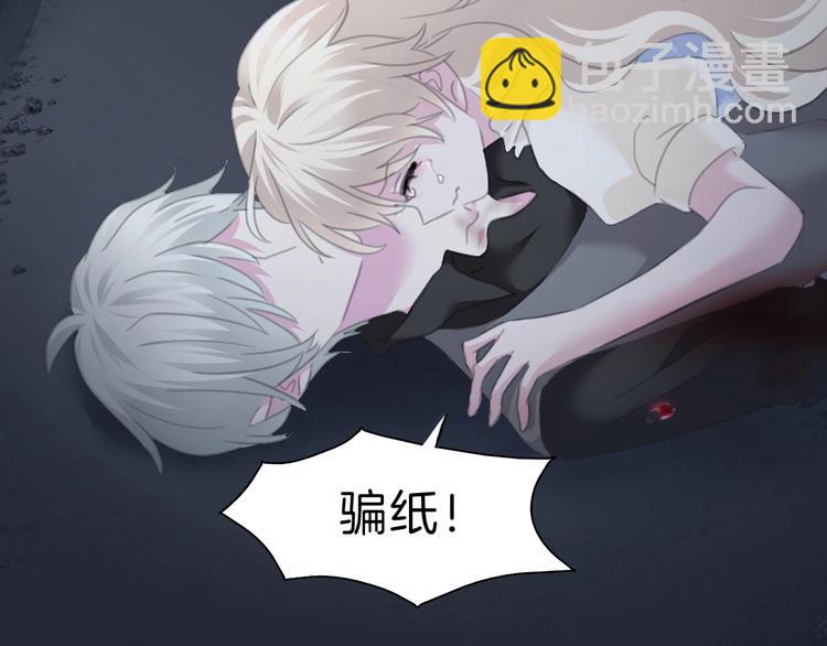 第86话  暴力强迫(1/2)-第89话
