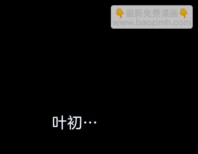 第88话  小时候的记忆(1/2)-第91话