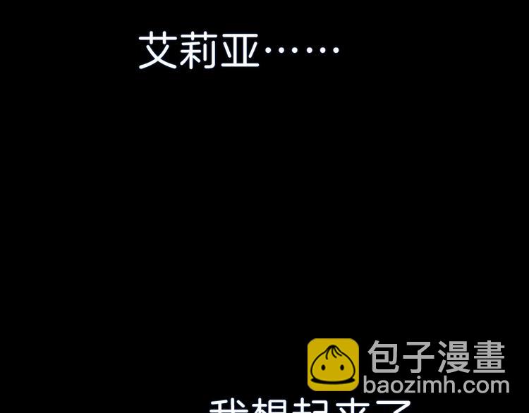 第88话  小时候的记忆(1/2)-第91话