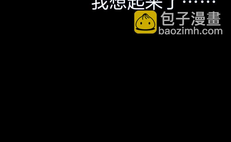 第88话  小时候的记忆(1/2)-第91话