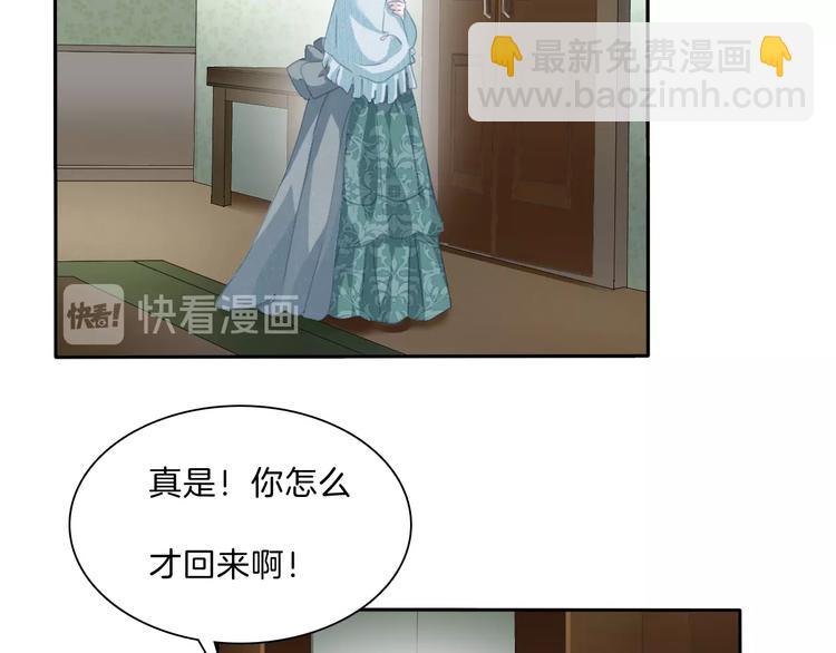 第88话  小时候的记忆(1/2)-第91话