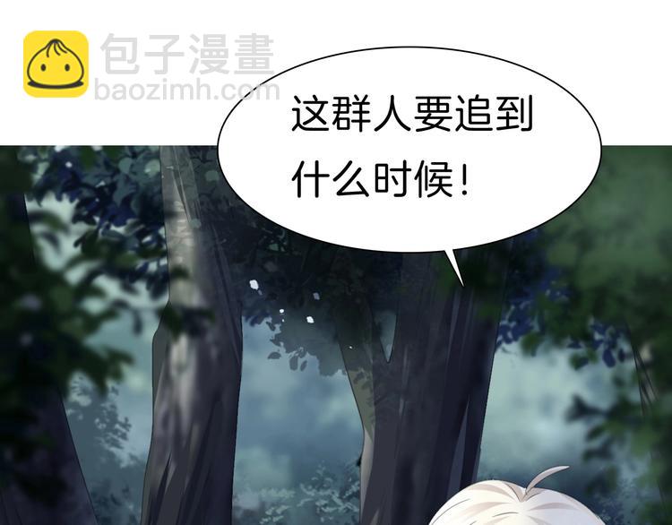 第88话  小时候的记忆(1/2)-第91话