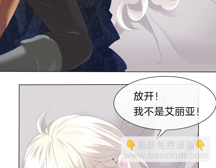 第90话  屈服？做梦！(1/2)-第93话
