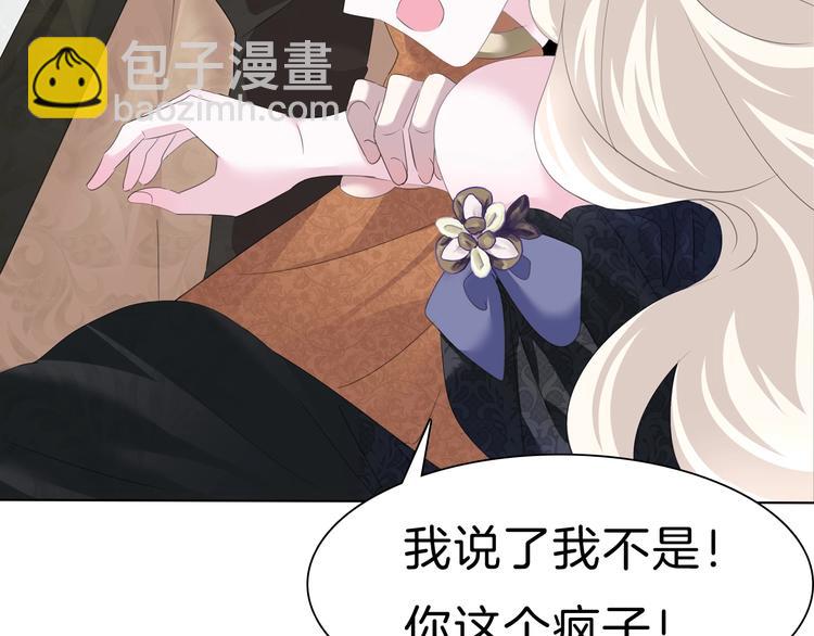 第90话  屈服？做梦！(1/2)-第93话