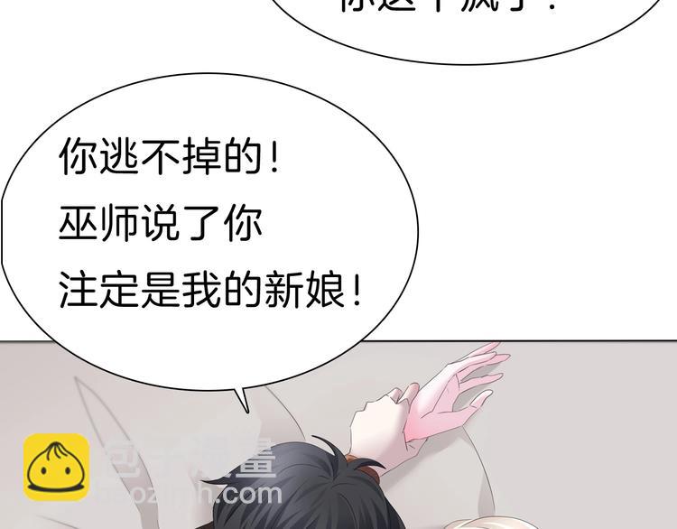 第90话  屈服？做梦！(1/2)-第93话