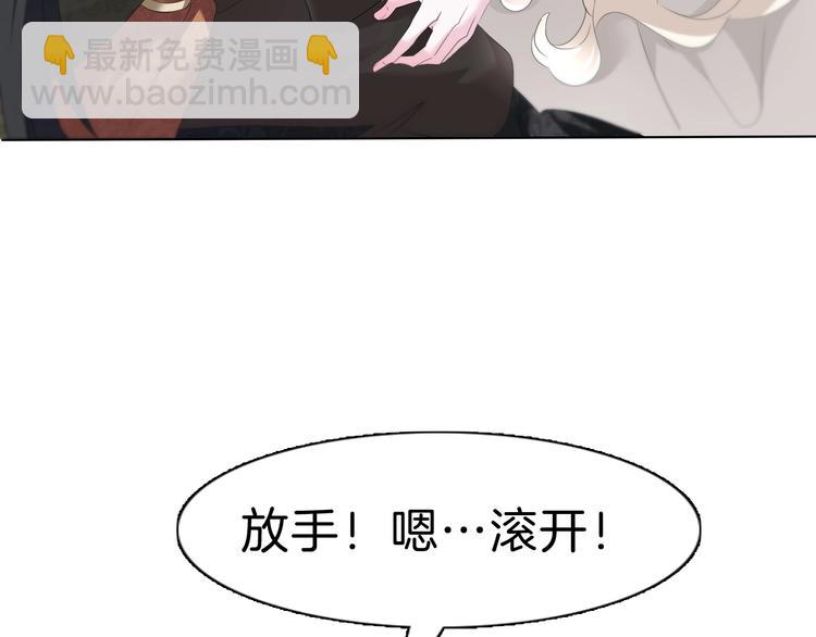 第90话  屈服？做梦！(1/2)-第93话