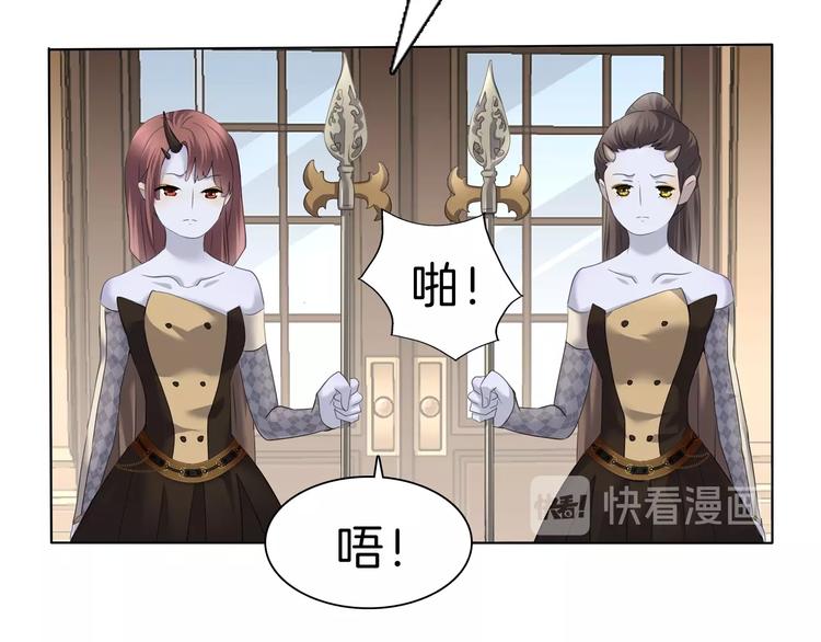 第90话  屈服？做梦！(1/2)-第93话