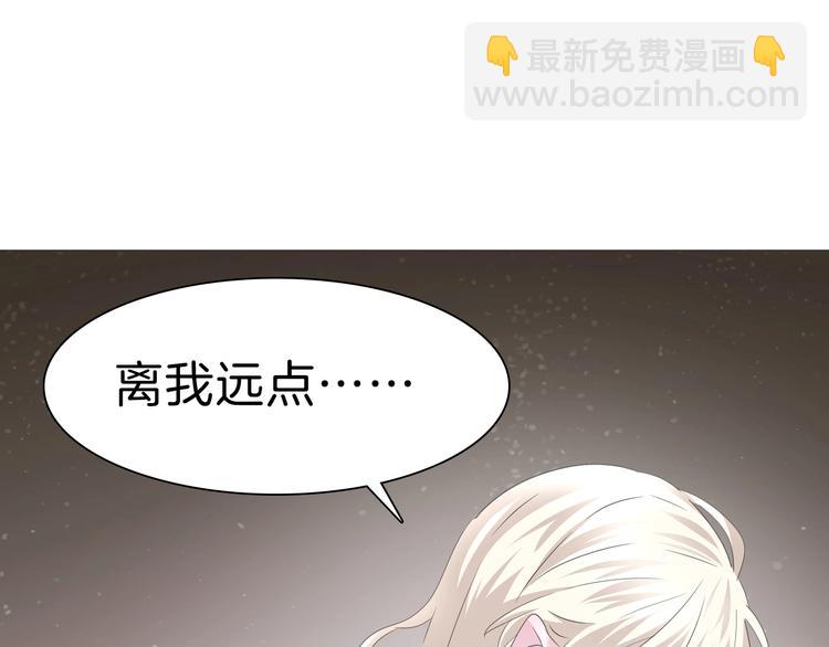 第90话  屈服？做梦！(1/2)-第93话