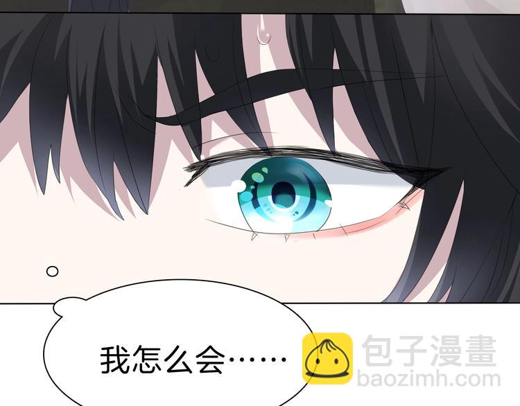第90话  屈服？做梦！(1/2)-第93话