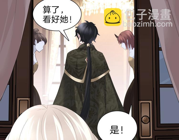 第90话  屈服？做梦！(1/2)-第93话