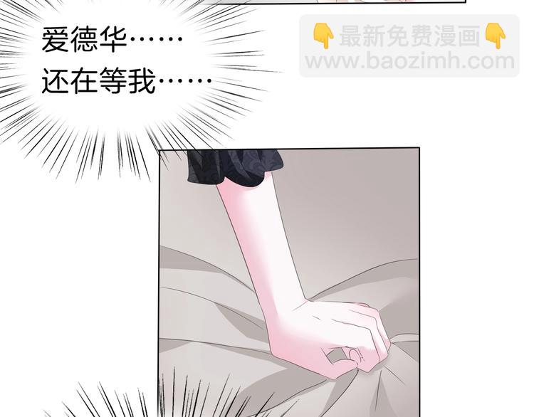 第90话  屈服？做梦！(1/2)-第93话